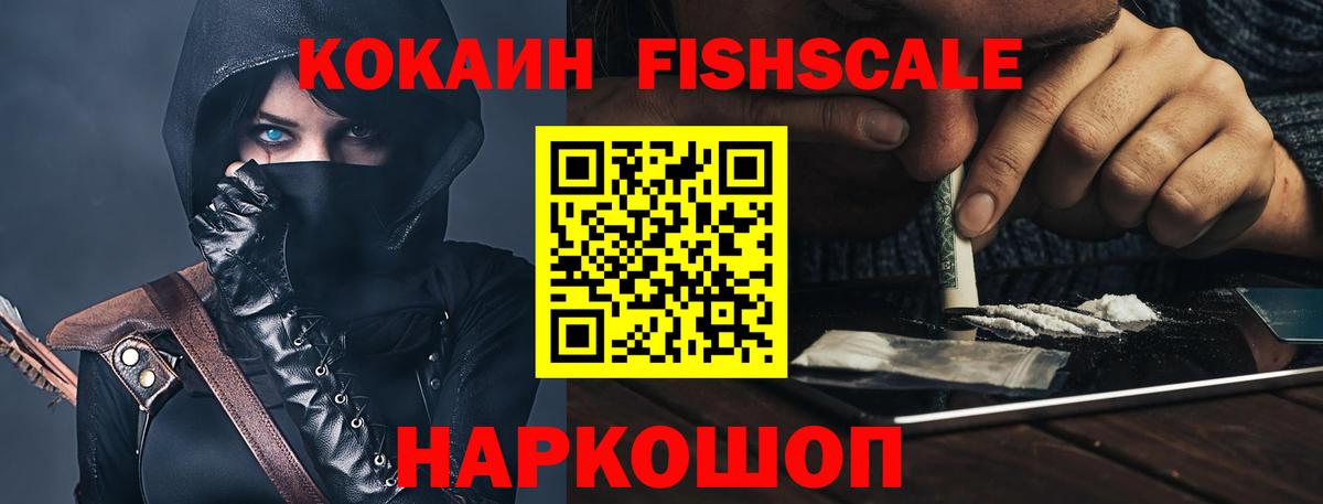 Кокаин Эквадор Конаково