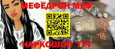 тгк Старая Купавна