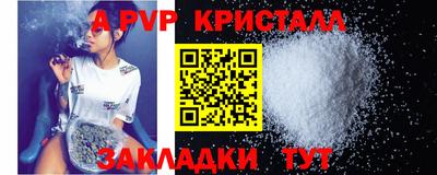 spice Тверь