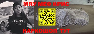 тгк Старая Купавна