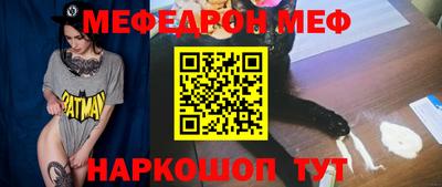 PSILOCYBIN Ставрополь