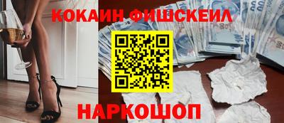 тгк Старая Купавна
