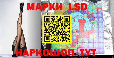 PSILOCYBIN Ставрополь