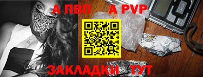 spice Тверь