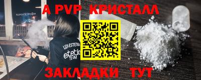 индика Татарск