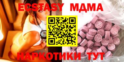 индика Татарск