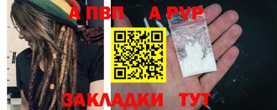 spice Тверь