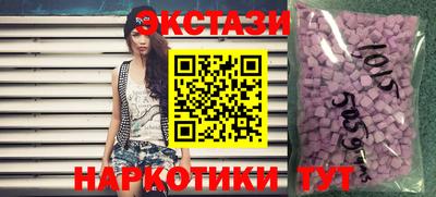 PSILOCYBIN Ставрополь
