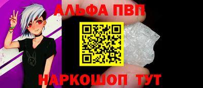 apvp Тара