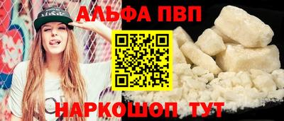 apvp Тара