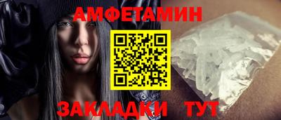 тгк Старая Купавна