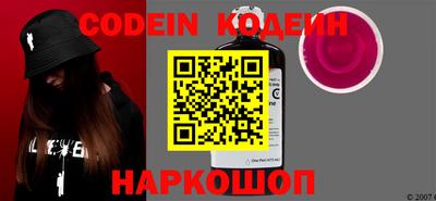PSILOCYBIN Ставрополь