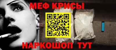 индика Татарск