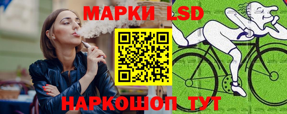 Конаково  Лсд 25 экстази  Вход с VPN  LSD-25 экстази кислота 
