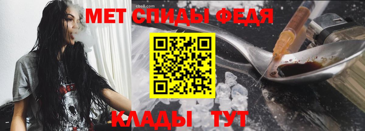 Метамфетамин витя Конаково