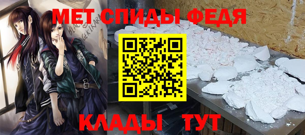МЕТАМФЕТАМИН кристалл  Вход с VPN  Конаково 
