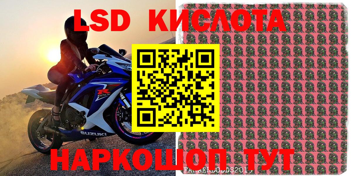 Марки NBOMe 1500мкг Конаково