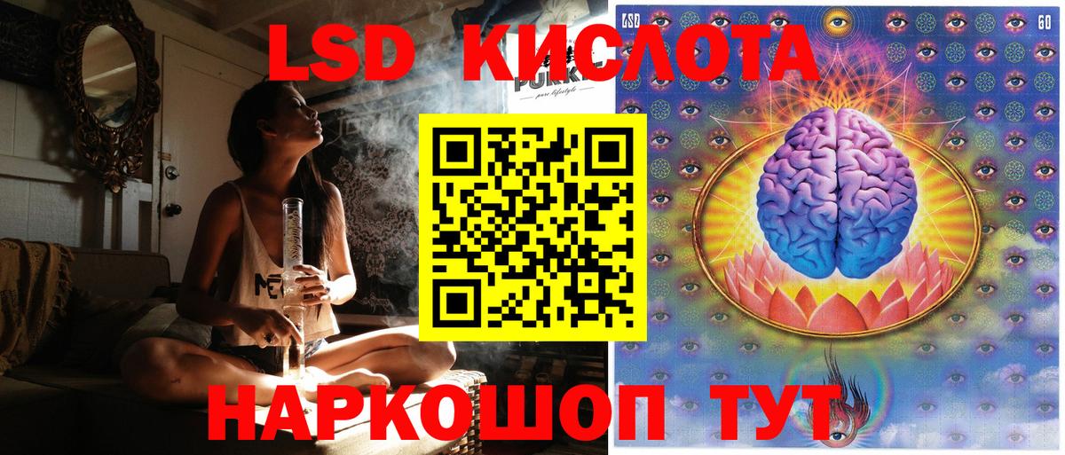 Конаково  Марки NBOMe 1500мкг  Марки NBOMe  Вход с VPN 