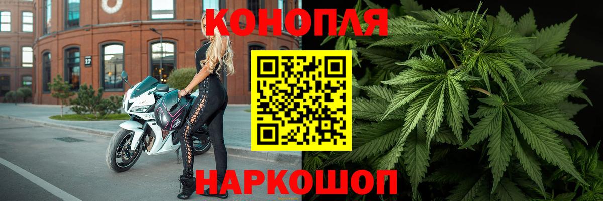 Конаково  Канабис гибрид  Вход с VPN  Канабис ГИДРОПОН  Бошки марихуана план  Конопля SATIVA & INDICA 